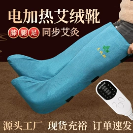 保健器具配件;艾灸/艾草/艾条/艾制品;经络保健器材