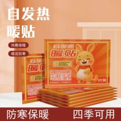 自发热袋鼠宝宝贴防寒暖身贴暖贴热敷腰腹部热帖暖宝宝发热贴冬季