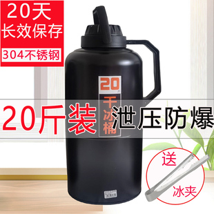 ❆ Dry Ice Bucket Edible Dry Ice Insulated Bucket Commercial Large Capacity Stall Container 20/ 5kg Hotel Dry Ice