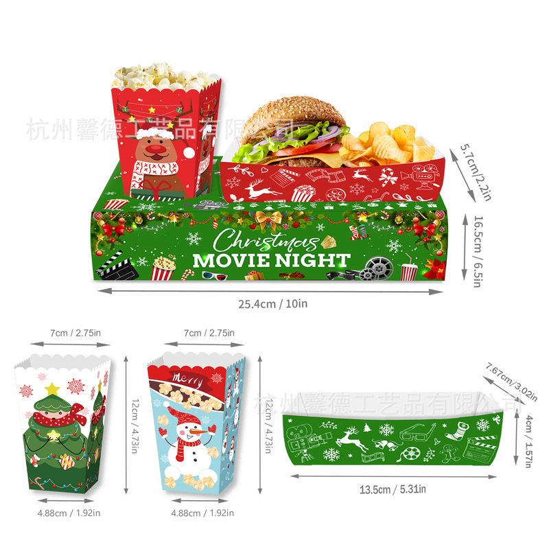 KY009クリスマス映画の夜赤緑祭りスナックキャンディースナックトレイポップコーンボックススタンドボックス|undefined