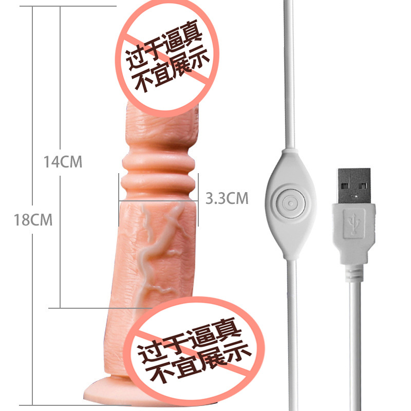 USB直插外伸缩