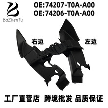 74206-T0A-A00 74207-T0A-A00������12-16CRV ��������Ե������