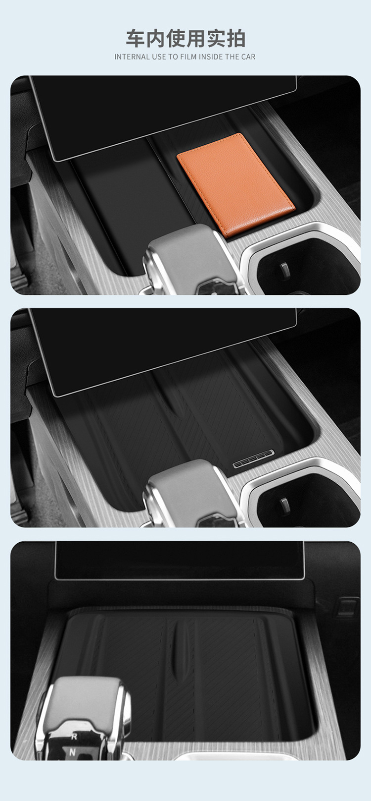 Suitable for Chery Discovery 06 Silicone Wireless Charging Pad Jaecoo J7 Central Control Protection Anti-Slip Pad Accessories Supplies
