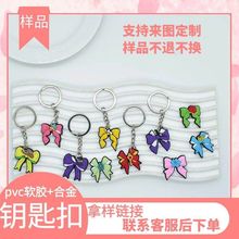 卡通钥匙扣批发PVC软胶材质金属挂件书包挂饰钥匙链拿样no退no换