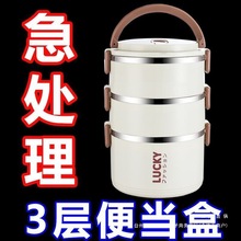 食品级不锈钢大容量双层保温饭盒带盖上班族学生多层不可用无通用