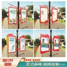 燈桿道旗戶外馬路雙面旗路燈桿鐵藝廣告牌中國結LED雙面燈桿燈箱