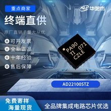 AD22100STZ	��װTO-92	���ϰ�װ�¶ȴ�����ԭװ���ɵ�·оƬ