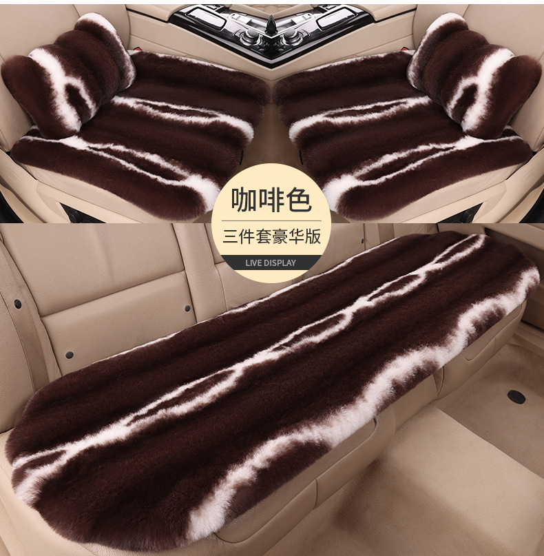Cross-border winter car seat cushion, plush short-pile, warm, creates a cozy atmosphere inside the car, three-piece set, square cushion, warm and thickened, wholesale
