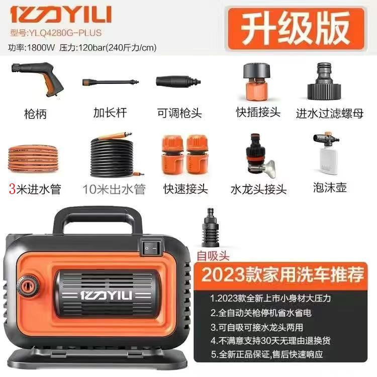2000W Brushless: Xǐchējī High pressure car wash water gun - 4280-visible-pressure-standard