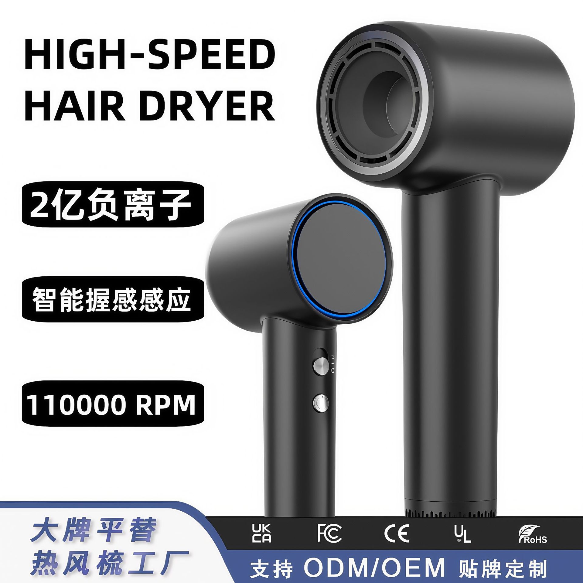 국경 간 고속 헤어 드라이어 다기능 브러시리스 헤어 드라이어 OEM/ODM 리드리스 네거티브 이온 헤어 드라이어 제조업체