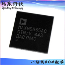 MAX96855ACGTN/V+T ��װQFN ���ɵ�· ����Ԫ���� ��湩Ӧ