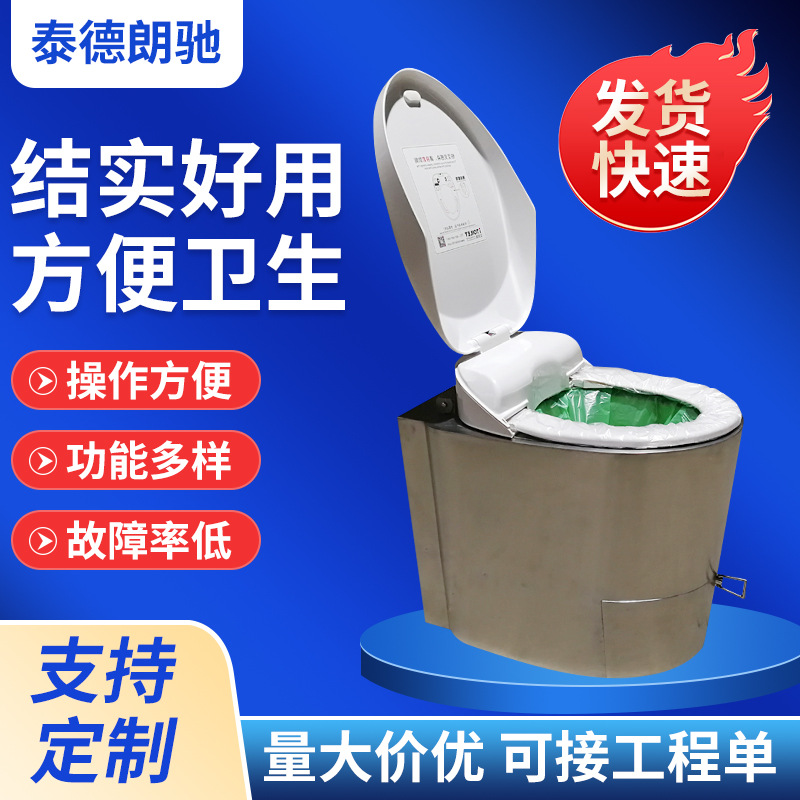 车船集便器4型加热便圈机械打包不锈钢坐便器带抽屉免水生态
