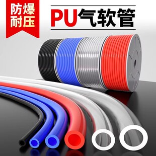 PU�ܿՉ��Cܛ��6mm8mm10mm�Ϛ��4*2.5 6*4 8*5 10*6.5 12*8