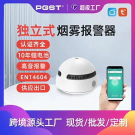 报警探测器;报警主机;报警配件