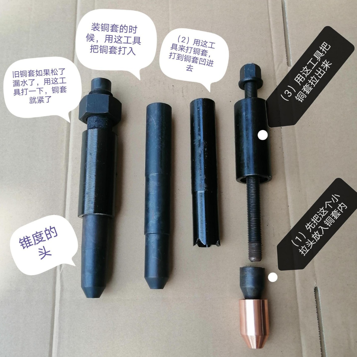 适用康明斯NT855西安康明斯M11拆装喷油嘴铜套工具