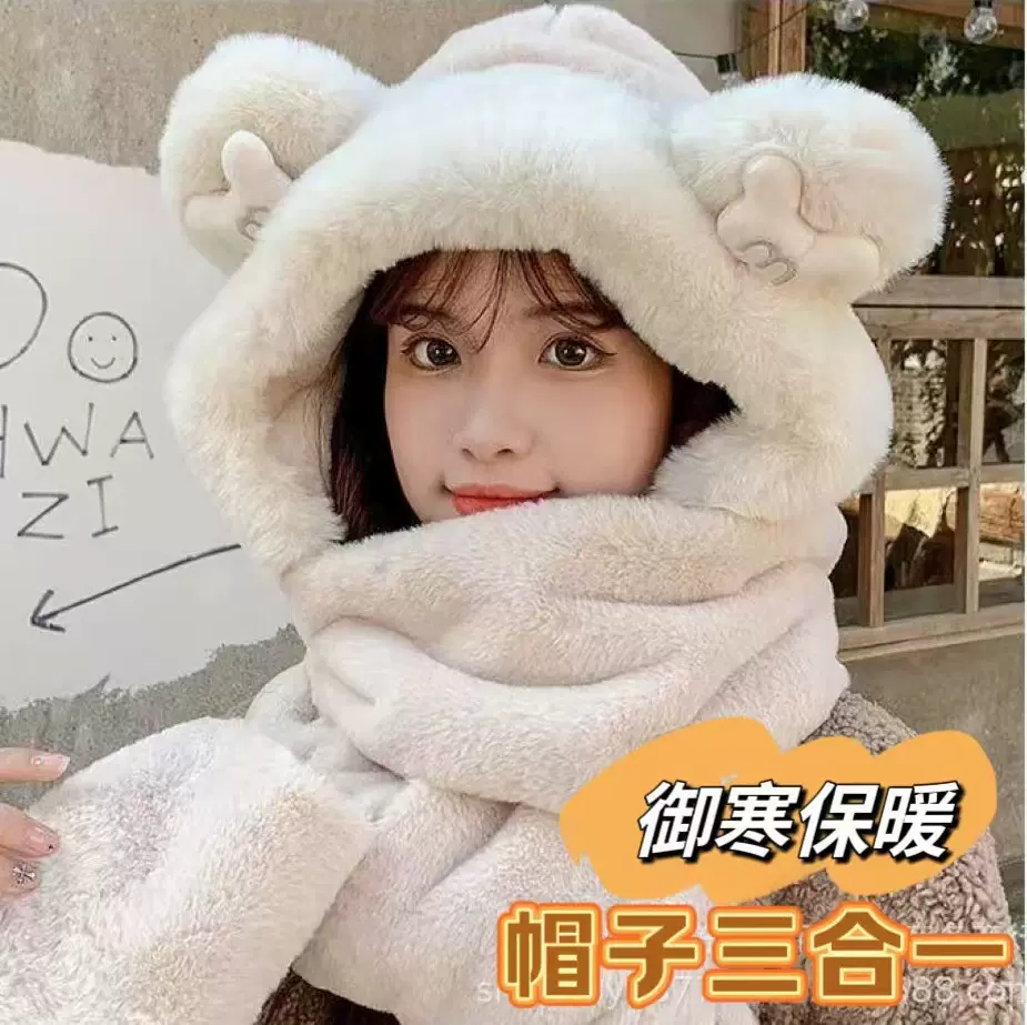 冬季米奇毛绒帽女帽子围巾一体加绒加厚骑车防风护耳帽子三件套