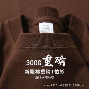 �½����ذ�300g��ʽ���޶���T�����ļ����e���ɼ�ɫ�����������