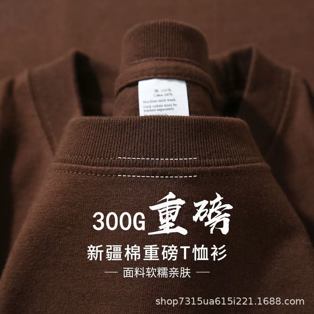 Xinjiang cotton heavy 300g American cotton short-sleeved T-shirt men's summer casual loose solid color bottoming shirt top men Xinjiang cotton heavy 300g American cotton short-sleeved T-shirt men's summer casual loose solid color bottoming shirt top men