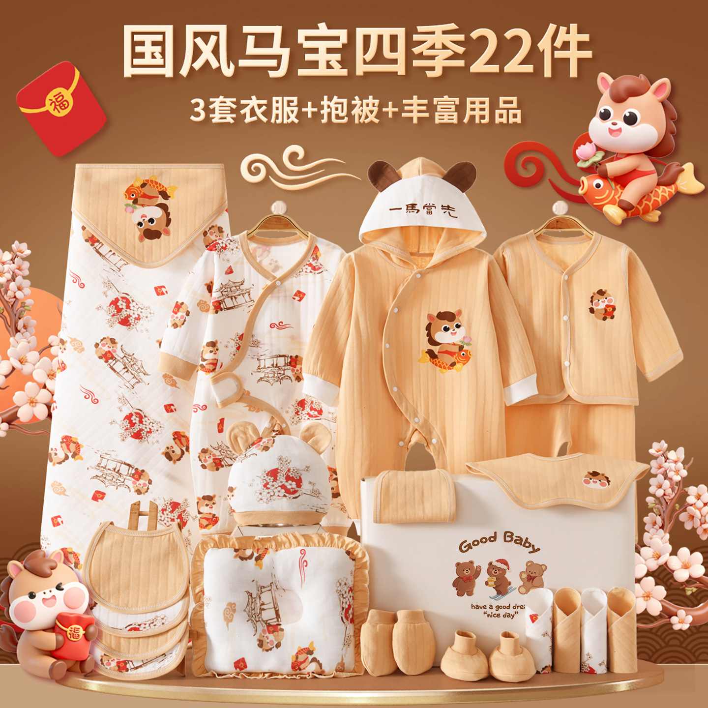 Baby clothes, pure cotton newborn gift box, newborn set, baby's one-month celebration gift collection