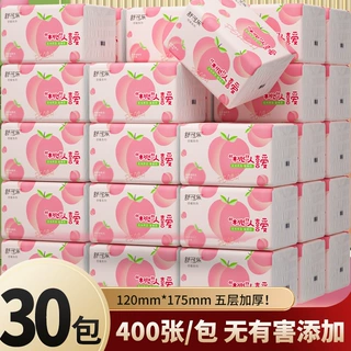 30大包抽纸400张大号餐巾纸大尺寸擦手纸批发家庭实惠装卫生纸巾