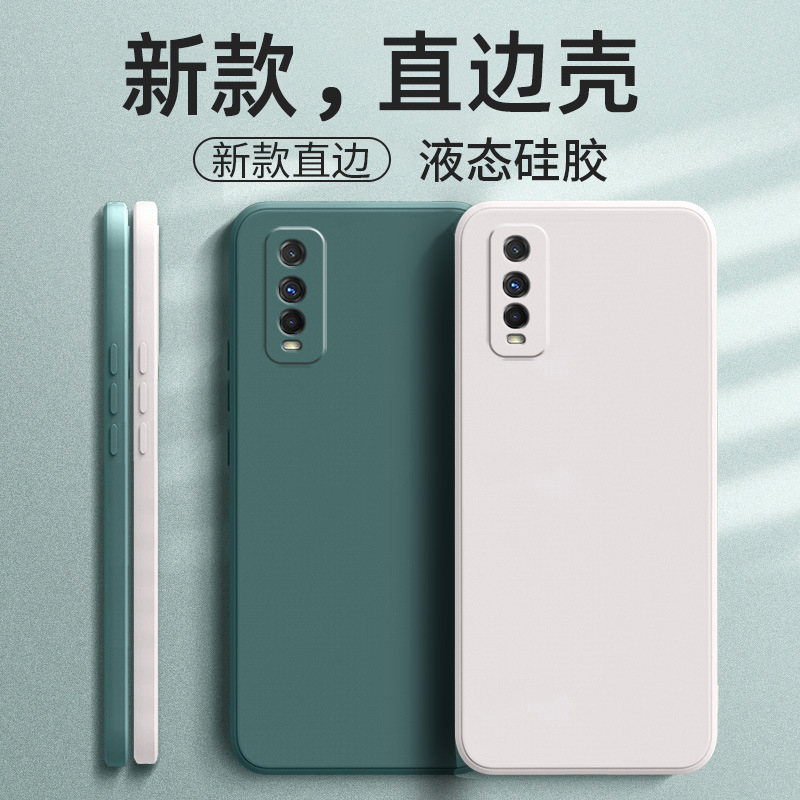 适用VIVOY70T手机壳V2002A防摔tpu磨砂创意简约潮牌复古液态硅胶