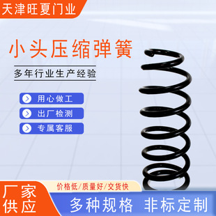 ��܇����Ħ��܇늄�����܇�p�����ɉ��s���� �������ɏ���܇��