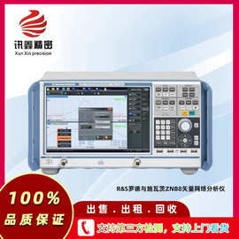 全新R&S罗德与施瓦茨ZNB8矢量网络分析仪 设备现货租售回收