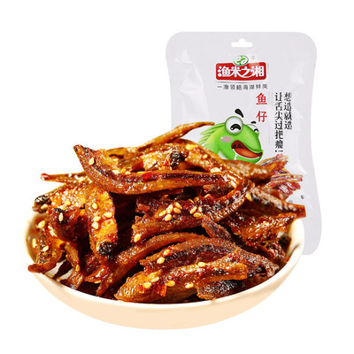 渔米之湘 鱼仔量贩包80g  鱼类小鱼干小包装超市休闲零食网红小吃