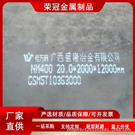 方管;无缝管;耐磨板