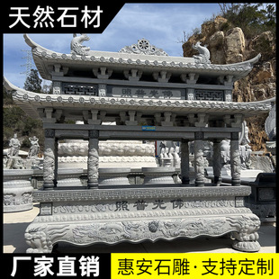 ʯ�^��t�L���η¹ş���ʯ����t�����ҹ����R�����Ϲ�����ʯ��