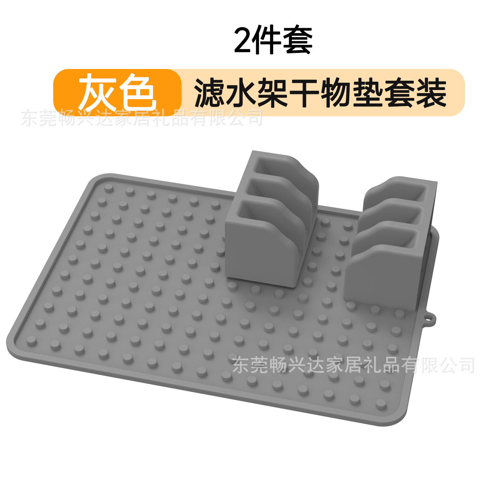 그레이 2종 세트