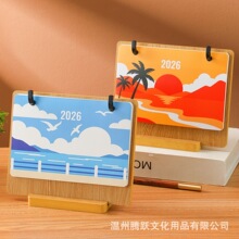 2026年台历定制logo办公创意简约摆件日历牛角架木质日历桌面摆件