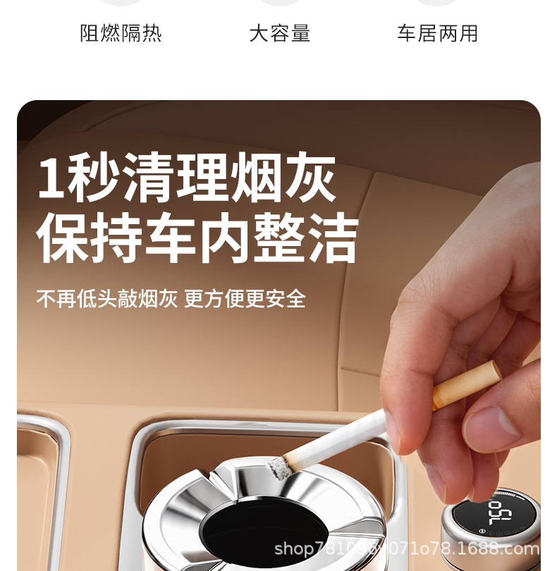 2026 New Model Car Ashtray with Rotating Anti-Ash-Spreading Design for Home, Living Room, Office, Creative Smoke Extinguishing with Ceramic Inner Liner