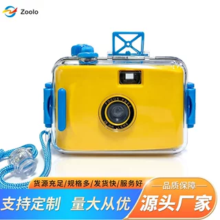 新款防水胶卷相机定制 双卡扣设计 135多次性胶片机 源头工厂
