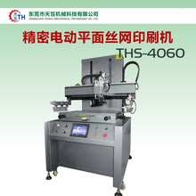 ƽ���̘˽zӡ�CPCB����z����Ʒ����ƽ������늄Ӱ��Ԅӽz�Wӡˢ