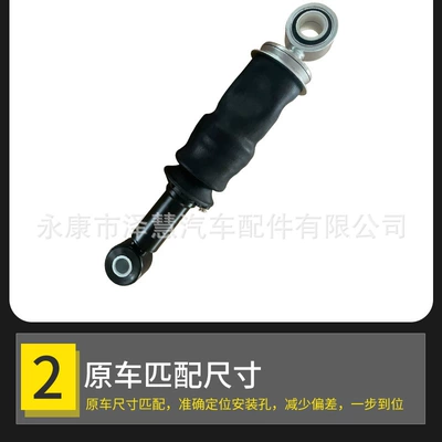 damping system Heavy Truck Automobile Shock Absorber