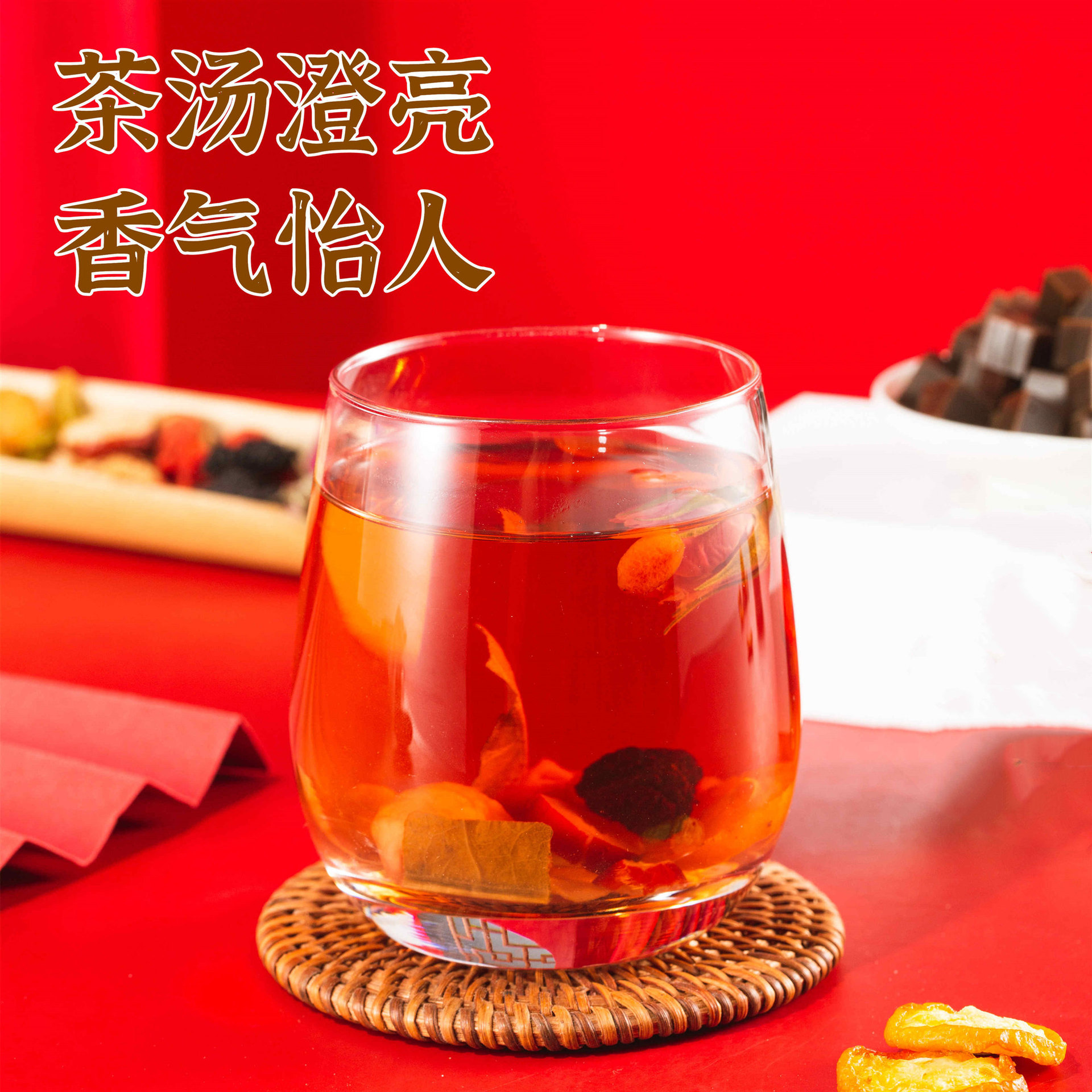 Ginseng Donkey-Hide Gelatin Herbal Tea Blend with Mulberry Kumquat Longan Red Date Goji and Rose Gift Box 270g quality and texture