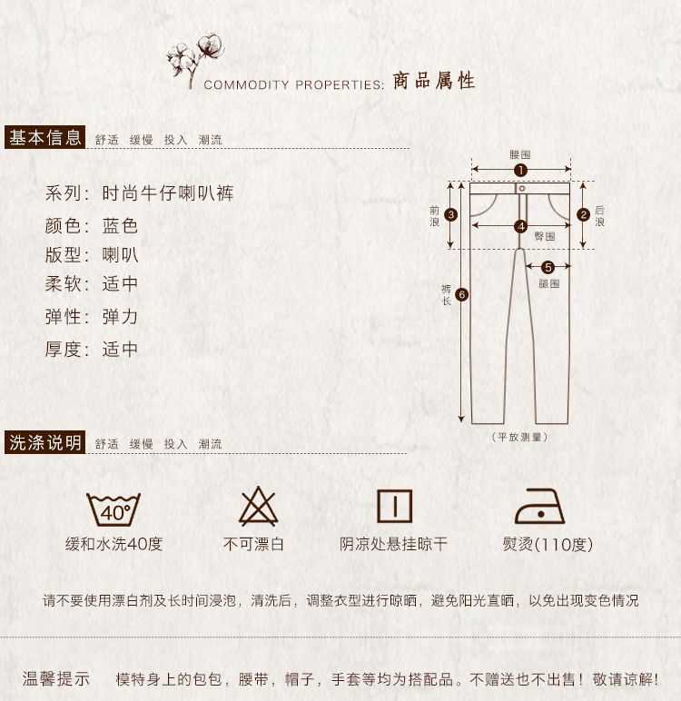 女装女式微喇牛仔裤女高腰2024春秋新款修身弹力喇叭裤显瘦九分裤详情2