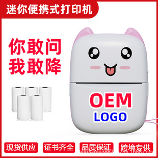 Factory wholesale student pocket mini wrong shoot search label portable office thermal printer sticker