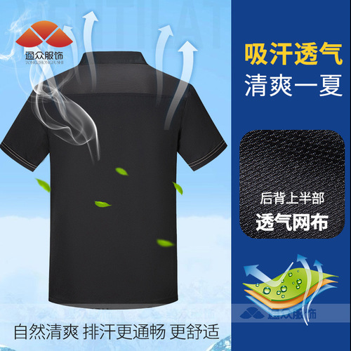 Double-line chef uniforms, short-sleeved summer work clothes, Western restaurant bakery, hotel kitchen canteen, hotel chef work clothes