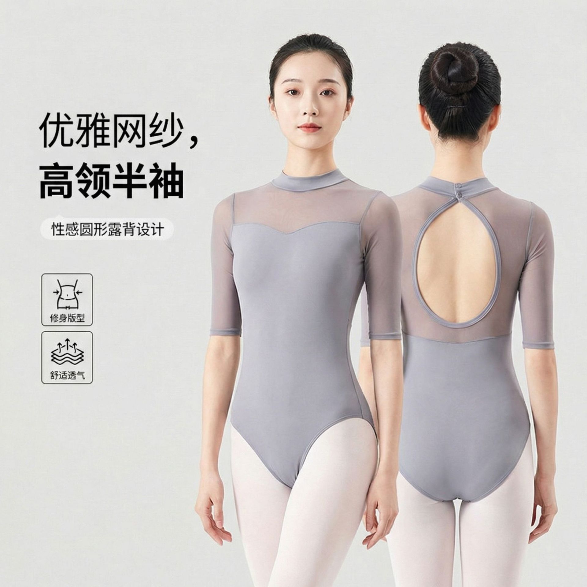 Ballet Practice Clothes Female Art Test Body Professional Adult conjoined Teacher Dance Student Mesh Backless Long Sleeve Yoga