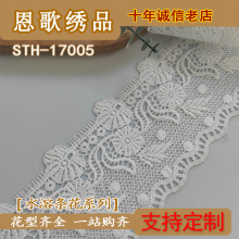 STH-17005 8.6cm�� ˮ�ܻ��� ������ ���߸��� ��˿���� �����廨