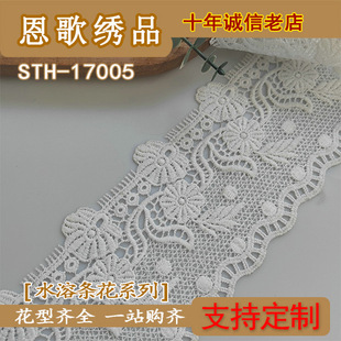 STH-17005 8.6cm�� ˮ�ܻ�߅ �l���� ��߅�o�� �ٽz��߅ ��߅����