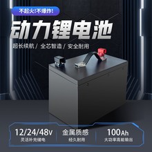 25.6v 100Ah늄Ӳ�܇�늳� �ɶ���12V/24V/48V�ȶ�Ҏ���늳�