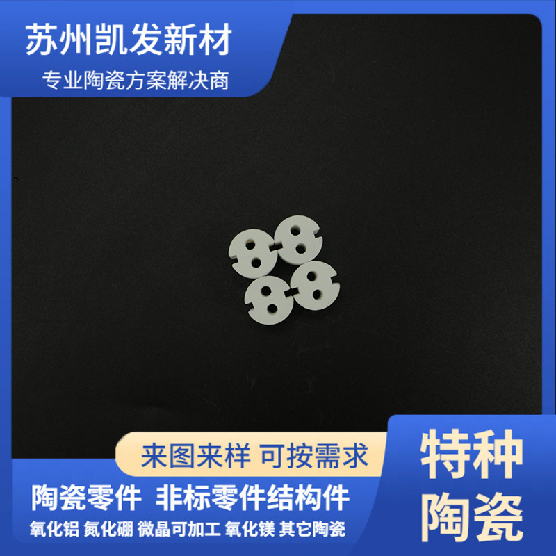 出口陶瓷臭氧片 空气净化器陶瓷臭氧替换板 臭氧机配件