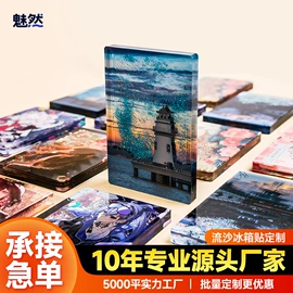 冰箱贴;动漫立牌;动漫明星挂件