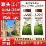 olive定制setshampoo洗发水