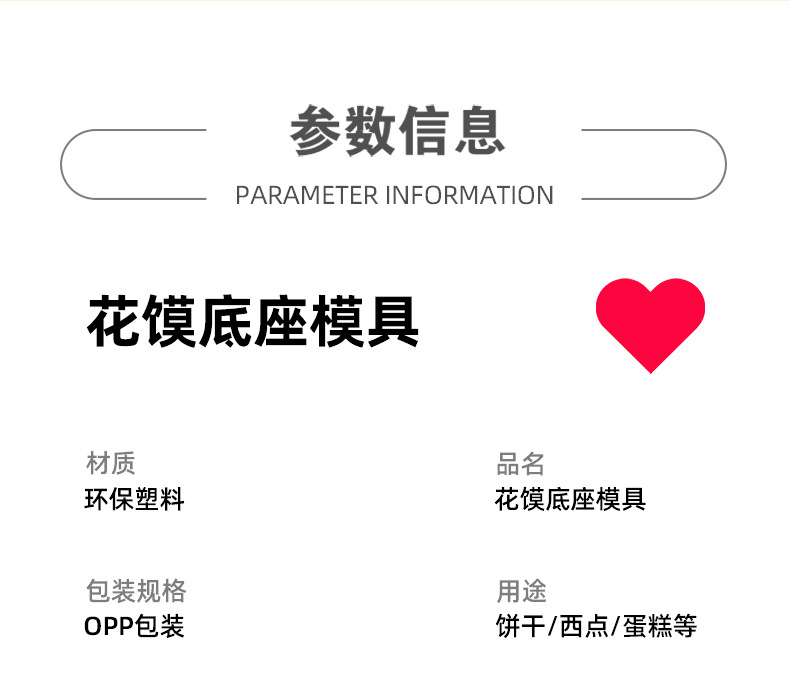 详情_07.jpg