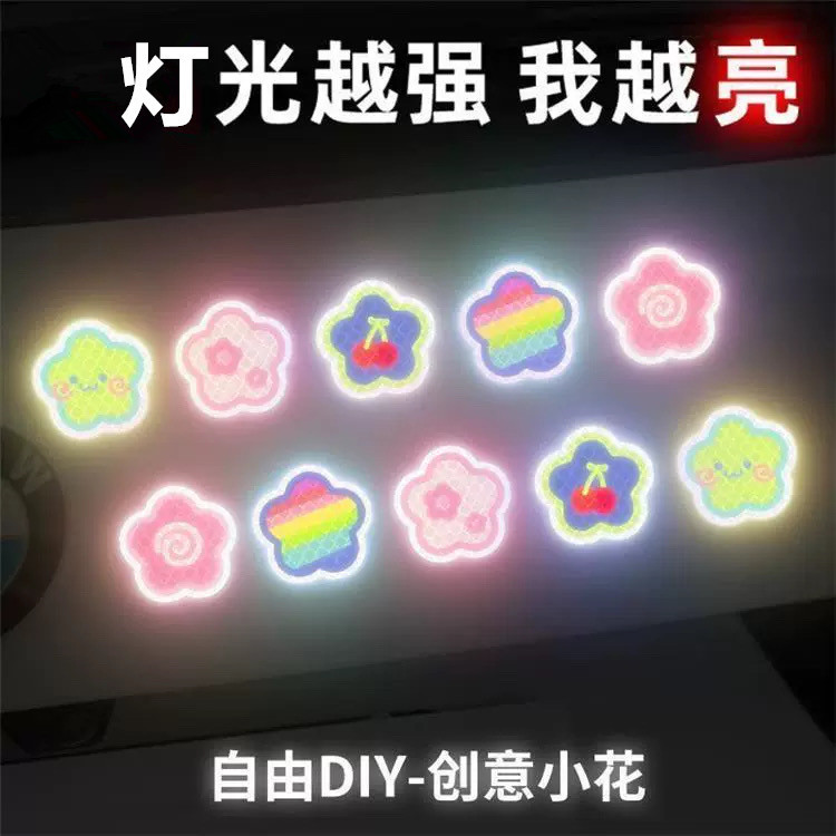 Diamond-Grade Reflective Stickers, Nighttime Anti-Collision Warning Stickers, Car and Electric Vehicle Helmets, Scratch-Covering Decorative Stickers Diamond-Grade Reflective Stickers, Nighttime Anti-Collision Warning Stickers, Car and Electric Vehicle Helmets, Scratch-Covering Decorative Stickers