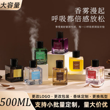 跨境无火香薰藤条扩香室香薰精油家用室内香水酒店香薰实体店批发